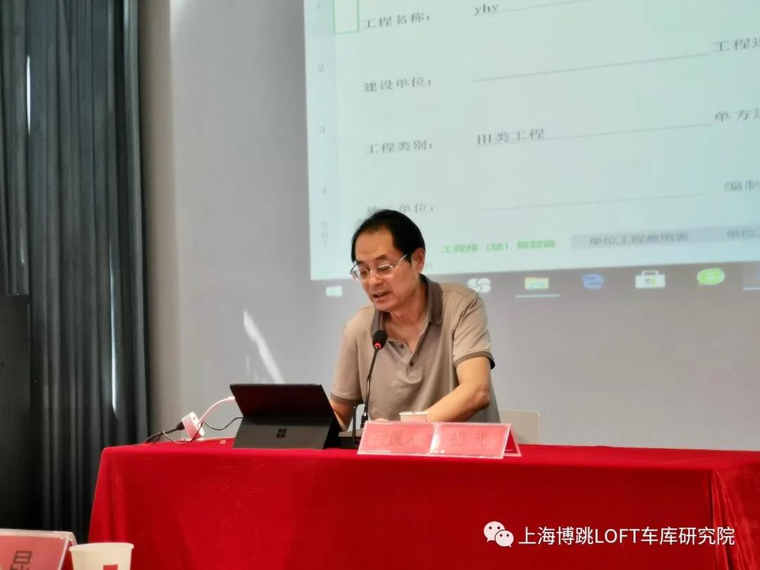 泉州上海博普发明人初光先生受邀《先进技术培训会》