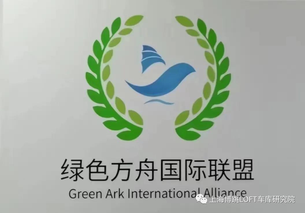 泉州【上海博普】成功入编工信部绿色方舟计划！
